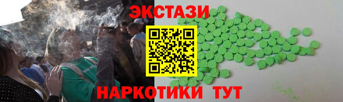 Тихорецк  ЭКСТАЗИ Дубай  МЕГА ссылки  Вход с VPN 