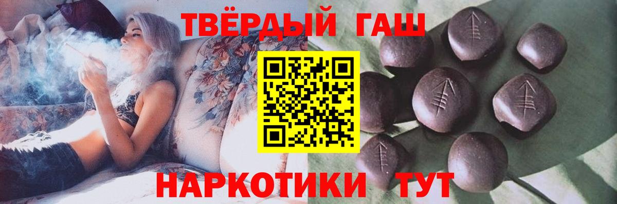 ГАШ Premium Тихорецк