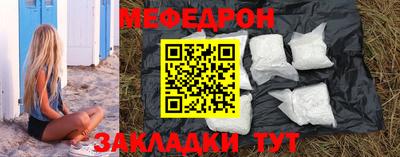 бошки Бугуруслан