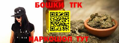 бошки Бугуруслан