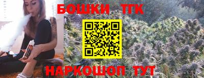 бошки Бугуруслан