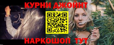 наркотики Бузулук
