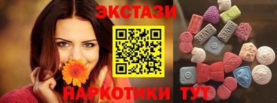 ГАЛЛЮЦИНОГЕННЫЕ ГРИБЫ Будённовск