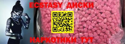 бошки Бугуруслан