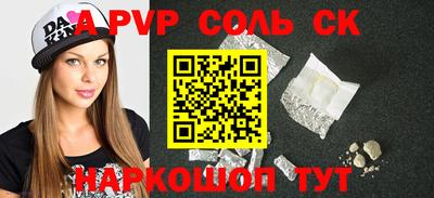 наркотики Бузулук