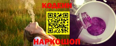 ГАЛЛЮЦИНОГЕННЫЕ ГРИБЫ Будённовск