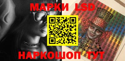 ГАЛЛЮЦИНОГЕННЫЕ ГРИБЫ Будённовск