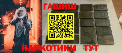 ГАЛЛЮЦИНОГЕННЫЕ ГРИБЫ Будённовск