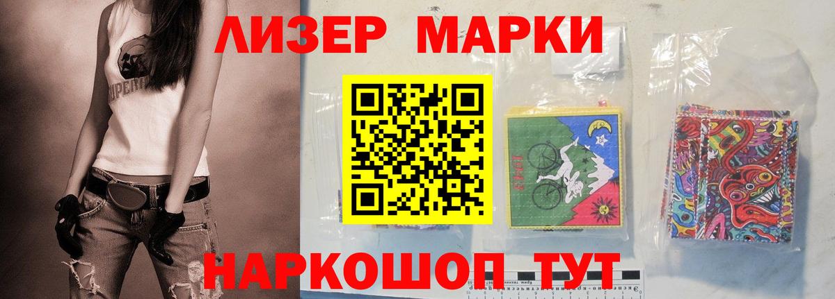 ЛСД экстази ecstasy  Вход с VPN  Тихорецк  LSD-25 экстази кислота 