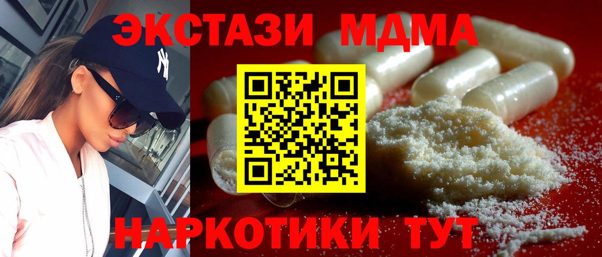 МАРИХУАНА Тихорецк