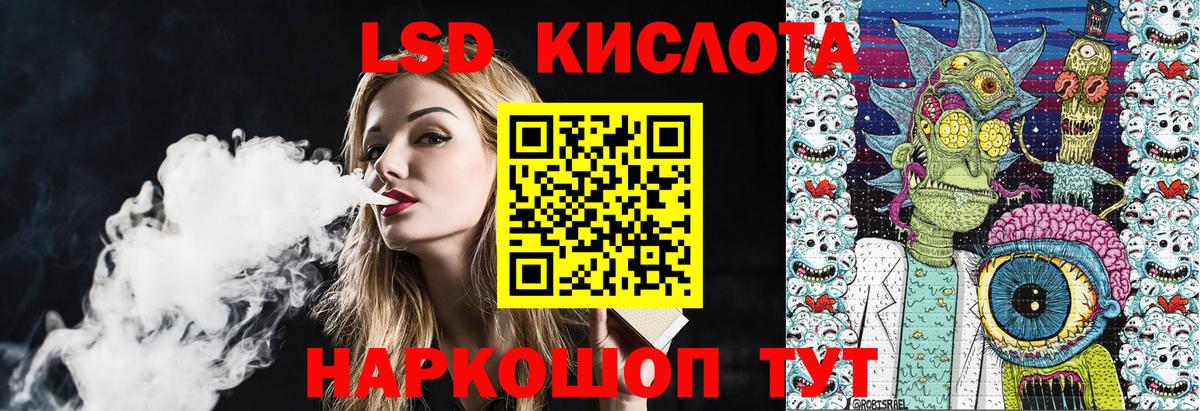 Наркотические марки 1,8мг Тихорецк