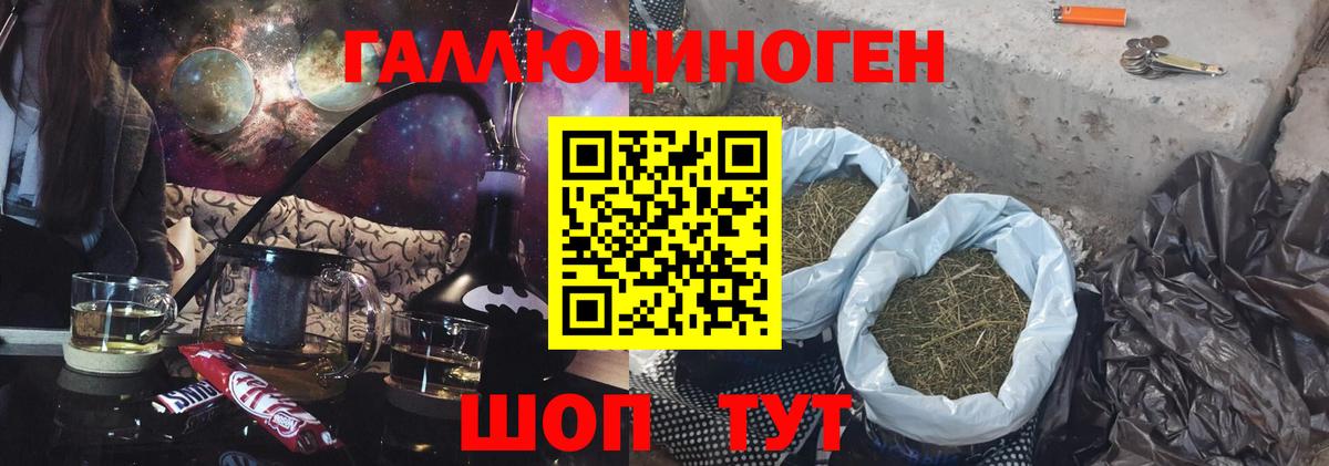 Псилоцибиновые грибы Cubensis Тихорецк