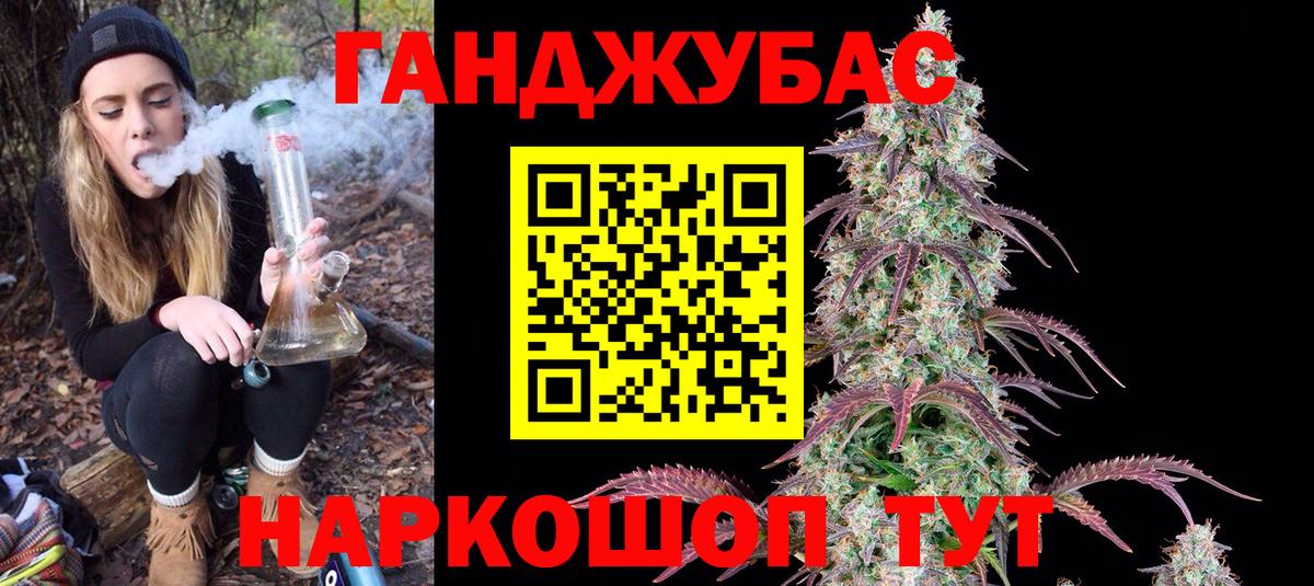 Тихорецк  Конопля OG Kush  Вход с VPN  Конопля THC 21% 